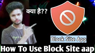 How To Use Block Site Aap  Block site Distracting Apps amp Site  Block Site App [upl. by Festa213]