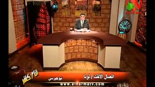 برنامج أنا مش كافر 12 إله الأسلام من هو؟  قناة الكرمة [upl. by Ayn]