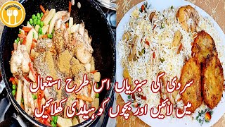 Delicious Chinese Biryani Recipe  Chicken And Vegetables Fried Rice Recipe By Asankhany [upl. by Sexton]