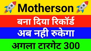 Samvardhana motherson share analysis Anil Singhvisamvardhana motherson share latest newstarget [upl. by Anoyet]