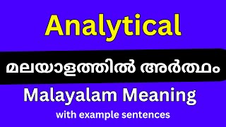 Analytical meaning in MalayalamAnalytical മലയാളത്തിൽ അർത്ഥം [upl. by Merrily]