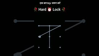 Hard lock android phone Errajmishra trending shorts youtubeshorts [upl. by Aschim]