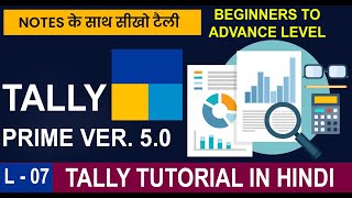 L07  Tally Prime Rel 50 Complete Course Series in Hindi  Purchase Payment Voucher Entry In Tally [upl. by Emmi]