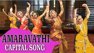 Amaravathi Capital Song  Exclusive  Chandrababu Naidu  Andhra Pradesh  Shreyas Media [upl. by Yllim811]