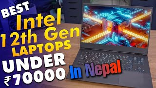 Nepali Budget Gaming Laptops under 70000⚡ with 12 gen ✨ budget gaming laptops in Nepal [upl. by Atiuqer]