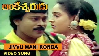 Jivvumani Kondagali Video Song  Lankeshwarudu  Chiranjeevi Radha Revathi  SVV [upl. by Sirahs374]