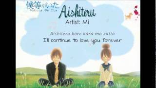 Aishiteru  Mi Lyrics Bokura Ga Ita [upl. by Ehtnax]