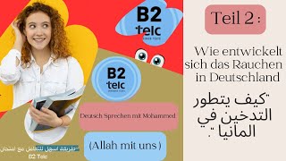 001 Mündlich B2 Telc  Teil 02 Wie entwickelt sich das Rauchen in Deutschland كيف يتطور التدخين [upl. by Lonyer]