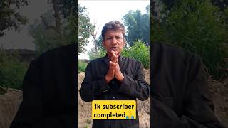 Thanks for all 🙏 1k completed dileeptadmadu 1ksubscribers thanksyoutube [upl. by Sandye894]