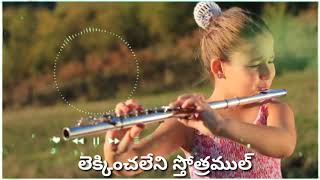 lekkinchaleni sthothramul flute Christian ringtone  Vinesh Kumar Creations [upl. by Nathanson]