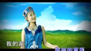 龔玥 Gong Yue  美麗的草原我的家 The Beautiful Grassland Is My Home [upl. by Ettennor]