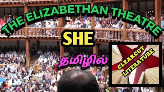 The Elizabethan Theatre in TamilThe Social History Of EnglandClearcut literatureதமிழில் [upl. by Esinnej]