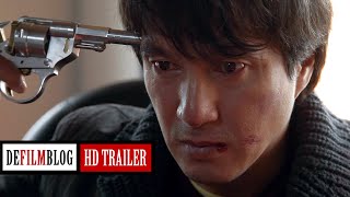 Moebius 2013 Official HD Trailer 1080p [upl. by Hime]