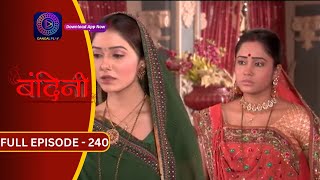 Bandini  Full Episode  240  बंदिनी  Dangal2 [upl. by Enirbas97]