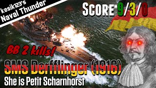 War Thunder Naval Petit Scharnhorst｜SMS Derfflinger 1916：Derfflinger Class Battlecruiser｜2K QHD [upl. by Garfinkel]