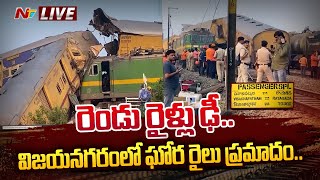 విజయనగరంలో ఘోర రైలు ప్రమాదం ఢీకొన్న రెండు రైళ్లు  Palasa Express  Rayagada Train Accident  Ntv [upl. by Esadnac]