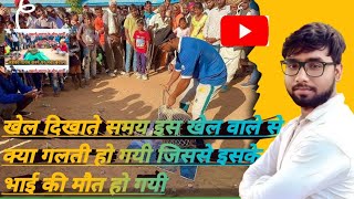 दुनिया का न0 1 जादूगर  Duniya ka No 1 jadugar 2024 [upl. by Elo]