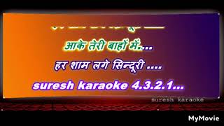 aake teri baho me  with female karaoke lyrics scrolling [upl. by Amuwkuhc]