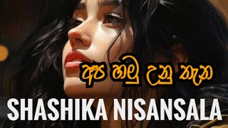 apa hamu unu thana  අප හමු උනු තැන shashika nisansala slowed amp reverb Divine tones [upl. by Ainafets]