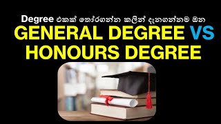 Choosing the Right Degree General vs Honours in Sri Lanka [upl. by Anyaled]