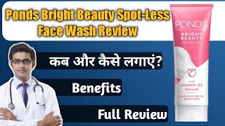 Ponds Face Wash  Ponds Bright Beauty Face Wash  Ponds Bright Beauty Face Wash Review [upl. by Esilehc372]