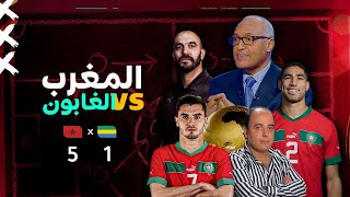 الأستوديو التحليلي لما بعد مباراة المنتخب المغربي ومنتخب الجابون مع الإعلامي سعيد زدوق و مهدي أوبزيك [upl. by Oikim304]