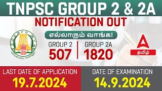 TNPSC Group 2 Notification 2024  TNPSC Group 2 2A Syllabus and Exam Details in Tamil [upl. by Kass25]