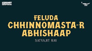 Sunday Suspense  Feluda  Chhinnomastar Abhishaap  Satyajit Ray [upl. by Zedekiah]