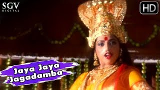 Jaya Jaya Jagadamba  Grama Devathe Kannada Devotional Movie Songs  2001  Meena [upl. by Doniv872]