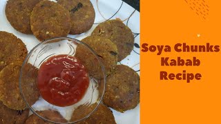 সয়াবিনের কাবাব Homemade Soya Kabab Recipe  Simple and easy Recipe Proteinsoyaviralrecipe [upl. by Robbi296]