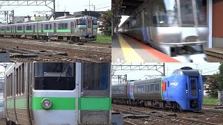 JR北海道 白石駅通過・発着映像集パート2Shiroishi Station Hokkaido Part220140731 [upl. by Enineg]