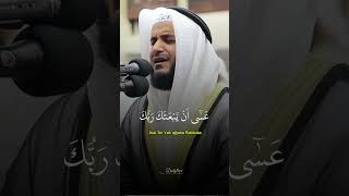 Beautiful Quran Recitation [upl. by Valentin]