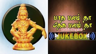 Padha Balam Tha Dhega Balam Tha  பாத பலம் தா தேக பலம் தா  Sruthilaya  ஸ்ருதிலயா [upl. by Maurits]