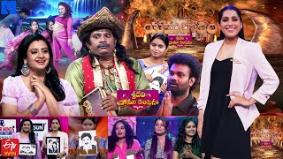 Yamalokam Lo Sridevi Drama Company Latest Promo  21st April 2024 in Etvtelugu  Rashmi Gautam [upl. by Annay]