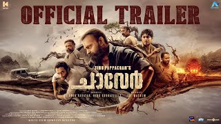 Chaaver  Official Trailer  Tinu Pappachan  Kunchacko Boban  Justin Varghese Arun Narayan [upl. by Neuberger]