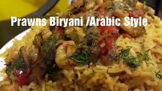 Rubiyan Biriyani Recipe روبیان بریانیPrawns Biriyani RecipeRubiyan Majboos Arabic Recipe [upl. by Melburn]