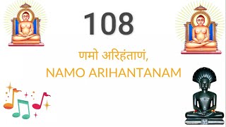 Namokar Mantra 108 times  णमोकार मंत्र 108 बार  Namokar Mantra in 30 min Bhaktiraas [upl. by Barbra]