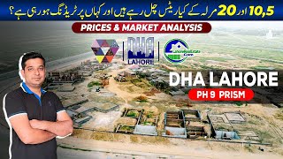 DHA Lahore Phase 9 Prism 5 10 amp 20 Marla Plot Prices amp Best Investments in 2024 [upl. by Erving334]