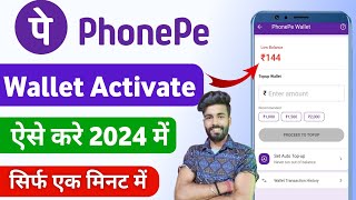 phonepe wallet activate kaise kare in hindi  how to activate phonepe wallet [upl. by Scarito]