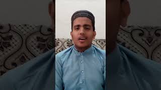 Qari Abd ur Rasheed [upl. by Ahsal]