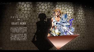 ジョジョ5 VENTO AUREO Stand Eye Catchers「4」 [upl. by Efren]