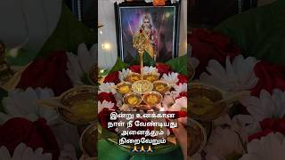 ✨️கந்த சஷ்டி விரதம் Day 1 🙏🙏 Water Fasting usa tamil vlog fasting muruga god 2024 shorts [upl. by Sorodoeht]