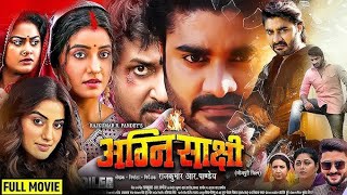 agnisakshi Bhojpuri full movie  Chintu Pande Akshara Singh  HD ful movie facts and review [upl. by Donadee]