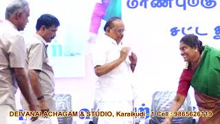 Tiruchirapalli Nagarathar Sangam 75th YEAR PAVALA VILLA Part  10 [upl. by Alisan119]