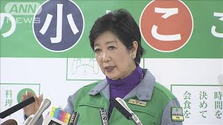 東京 過去最多の感染「全世代すべての地域で拡大」2020年12月18日 [upl. by Orr]