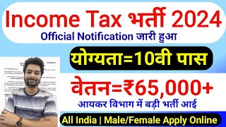 Income tax vacancy 2024  incometax recruitment 2024  incometax 10th pass govt job  income tax [upl. by Santana]