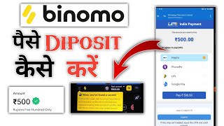 how to deposit binomo app in Hindi  binomo deposit kaise kare 2024  binomo app me paise kaise dale [upl. by Hali475]