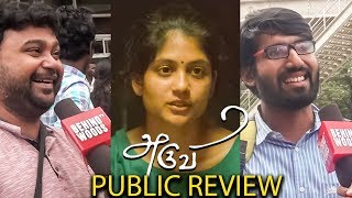 Aruvi Public Review  DC 139 [upl. by Mode]