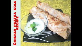 How to make chicken pratha role recipe by Sanas kitchen [upl. by Shedd540]