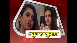 Shaurya Aur Anokhi Ki Kahani Shagun DISCLOSES A Bitter TRUTH To Anokhi About Shaurya [upl. by Gardiner]